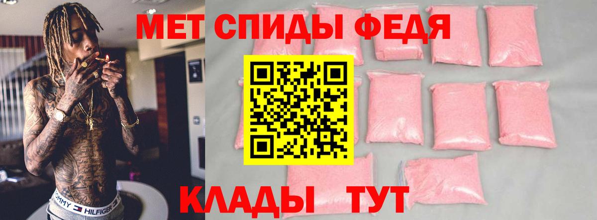 Амфетамин  Вход с VPN  Amphetamine  Калуга  Амфетамин 98% 