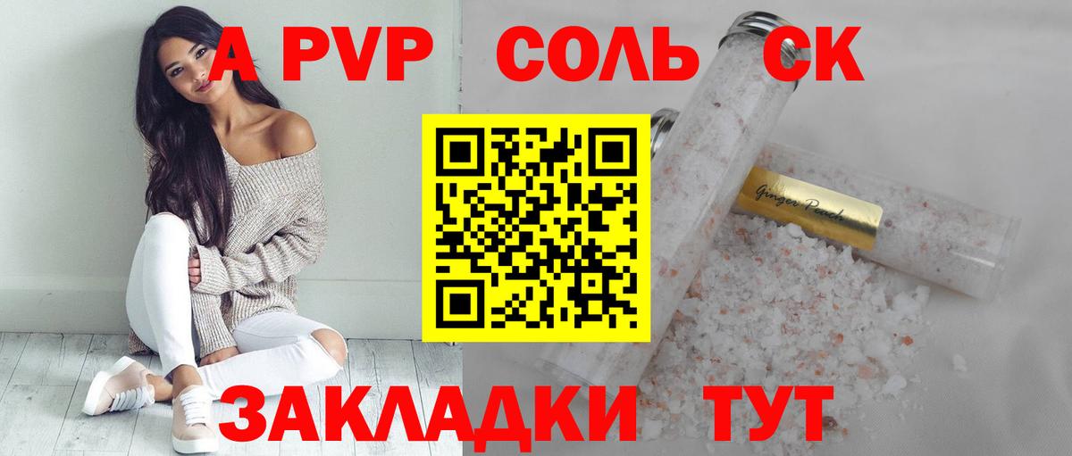 Меф МЯУ МЯУ кристаллы  Каннабис  Как найти наркотики?  Героин  ГАШ  Alpha PVP СК кристаллы  Калуга  Вход с VPN  Гашиш 
