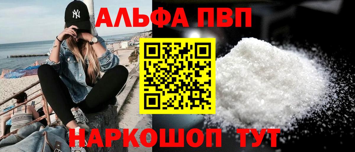 Альфа ПВП СК Калуга