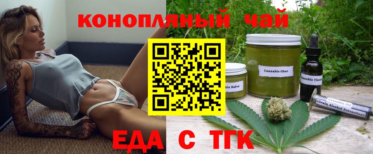Калуга  Canna-Cookies марихуана  Вход с VPN 