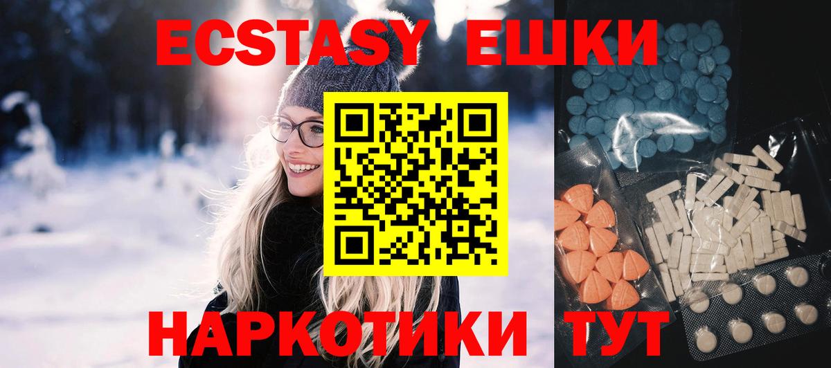 Калуга  Экстази Punisher  Вход с VPN 