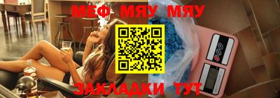 стафф Краснознаменск