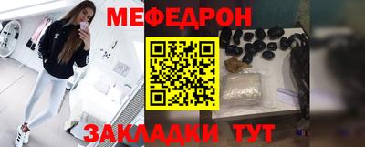 амфетамин Краснодар