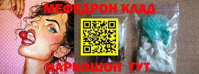 амфетамин Краснодар