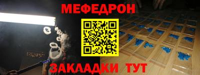 стафф Краснознаменск