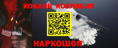 стафф Краснознаменск