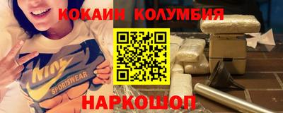амфетамин Краснодар