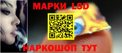 стафф Краснознаменск