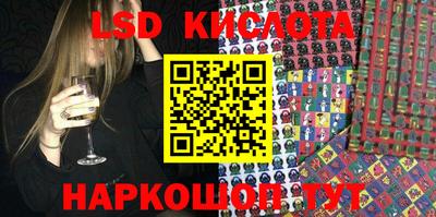 амфетамин Краснодар