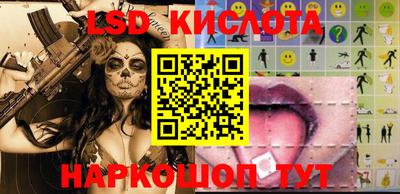 амфетамин Краснодар