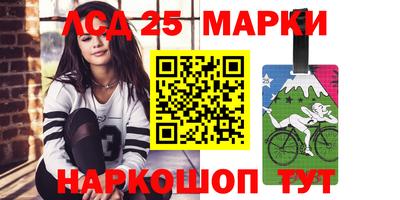 стафф Краснознаменск