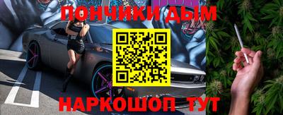 амфетамин Краснодар