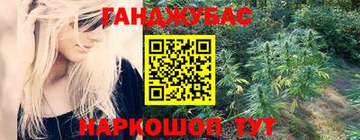 амфетамин Краснодар