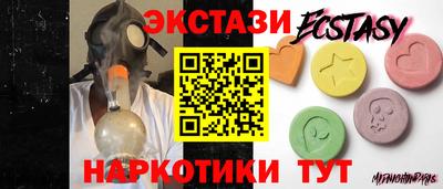 амфетамин Краснодар