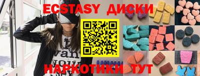 mdma Краснокаменск