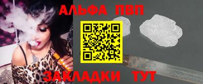 амфетамин Краснодар