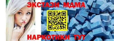 амфетамин Краснодар