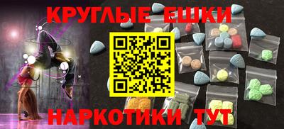 стафф Краснознаменск