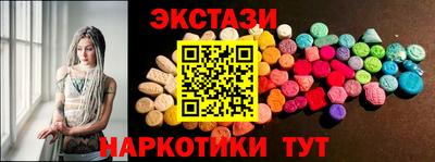 стафф Краснознаменск