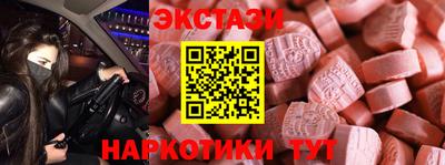 амфетамин Краснодар