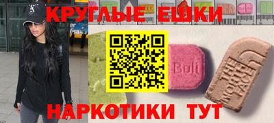 стафф Краснознаменск