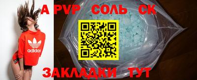 mdma Краснокаменск