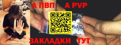 стафф Краснознаменск