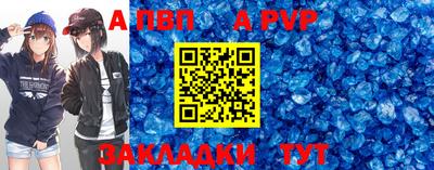 амфетамин Краснодар