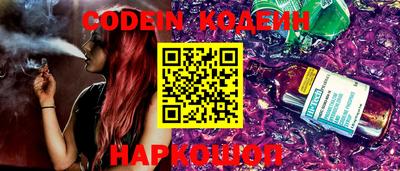 стафф Краснознаменск