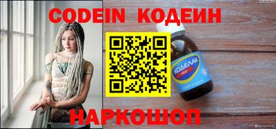 стафф Краснознаменск