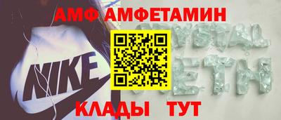 стафф Краснознаменск
