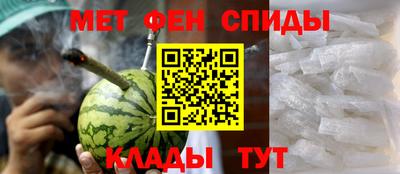 амфетамин Краснодар