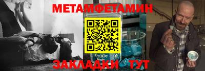 амфетамин Краснодар