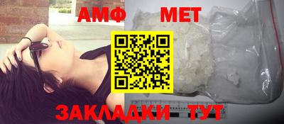 стафф Краснознаменск