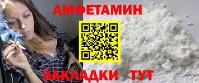 стафф Краснознаменск