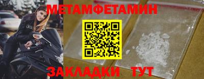 амфетамин Краснодар