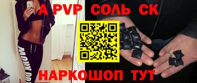 mdma Краснокаменск