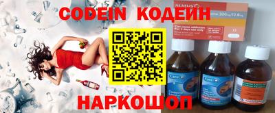 стафф Краснознаменск