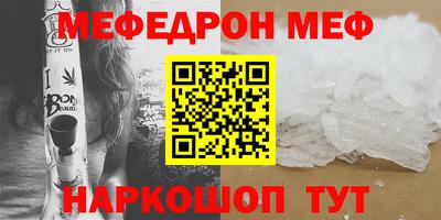 mdma Краснокаменск
