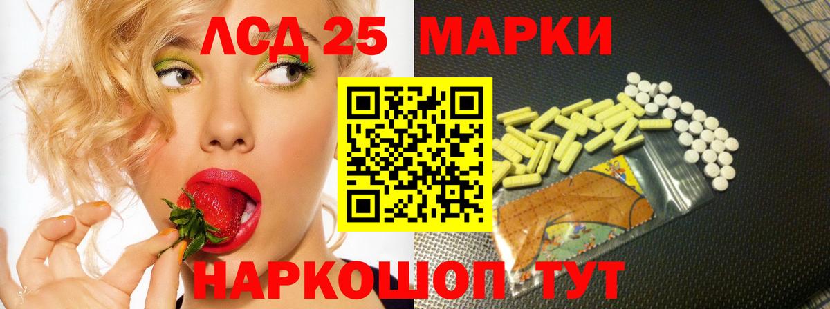 Калуга  LSD-25 экстази ecstasy  Вход с VPN 
