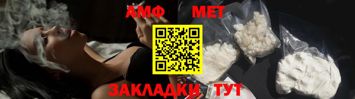 Калуга  МЕТАМФЕТАМИН Декстрометамфетамин 99.9%  МЕТАМФЕТАМИН  Вход с VPN 