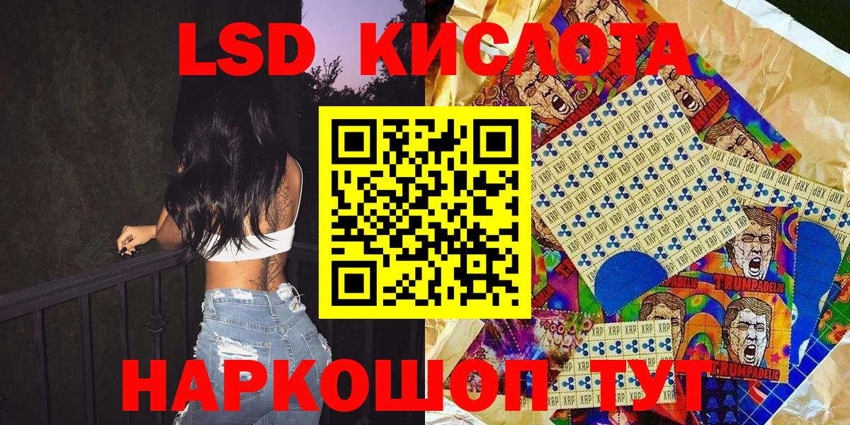 Наркотические марки 1500мкг Калуга
