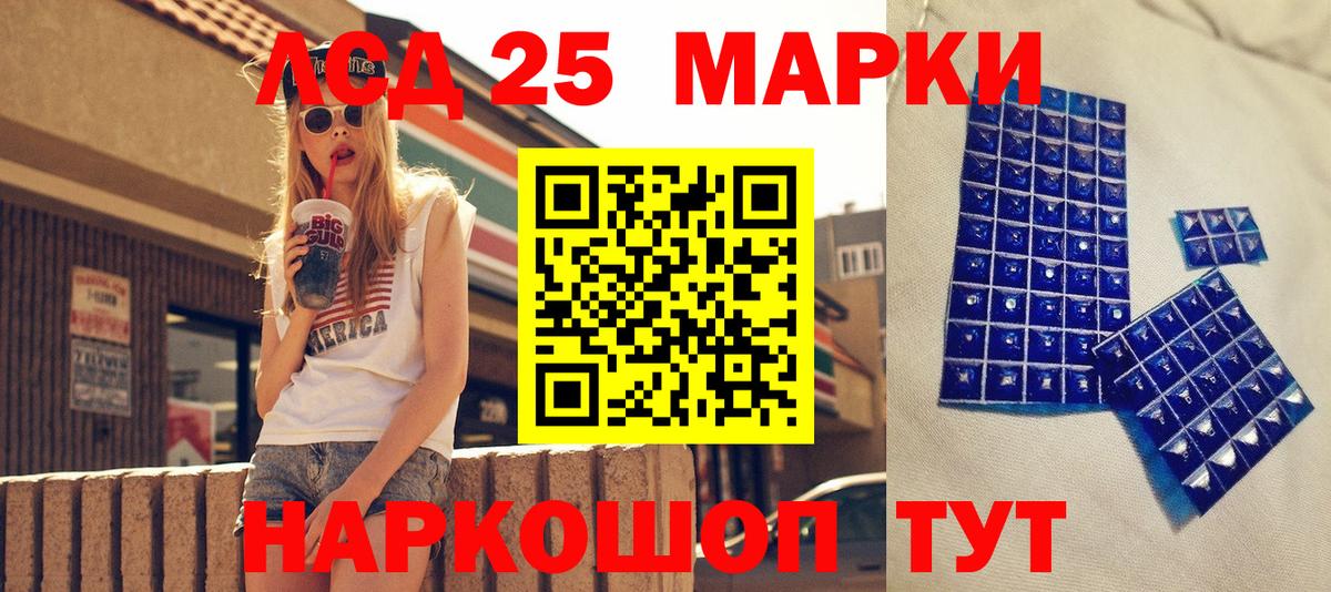 наркота  Марки 25I-NBOMe 1,5мг  Вход с VPN  Калуга 