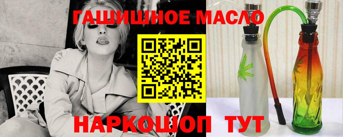 ТГК жижа Калуга