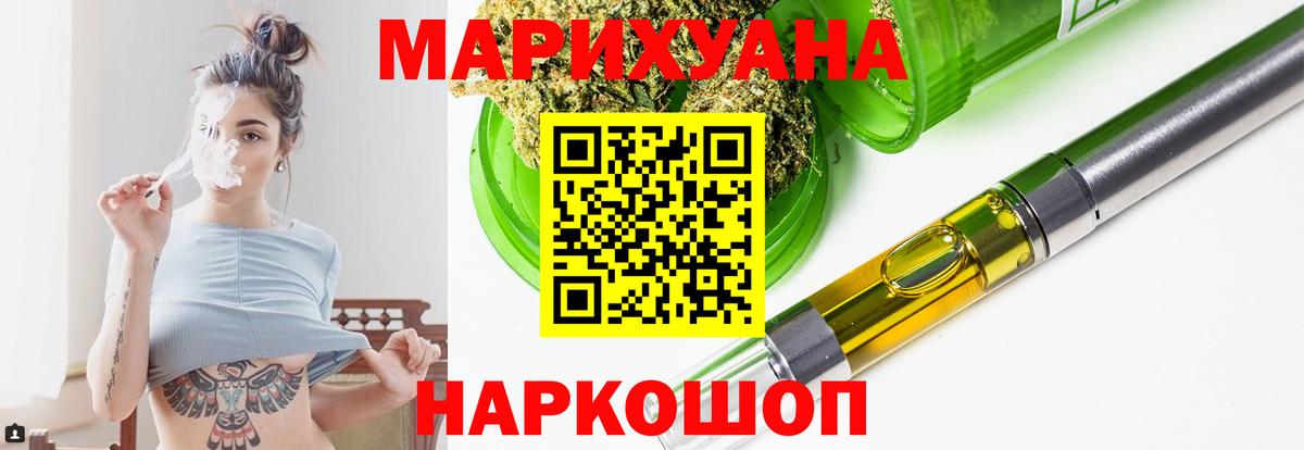 Шишки марихуана гибрид  Вход с VPN  Шишки марихуана семена  Калуга 